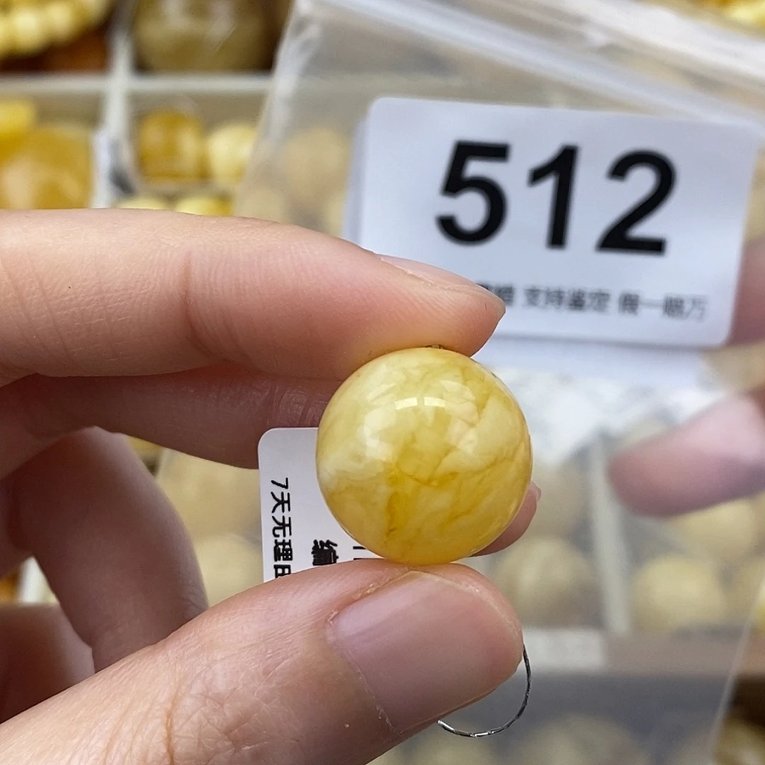 蜜蜡未镶嵌珠宝奇石17