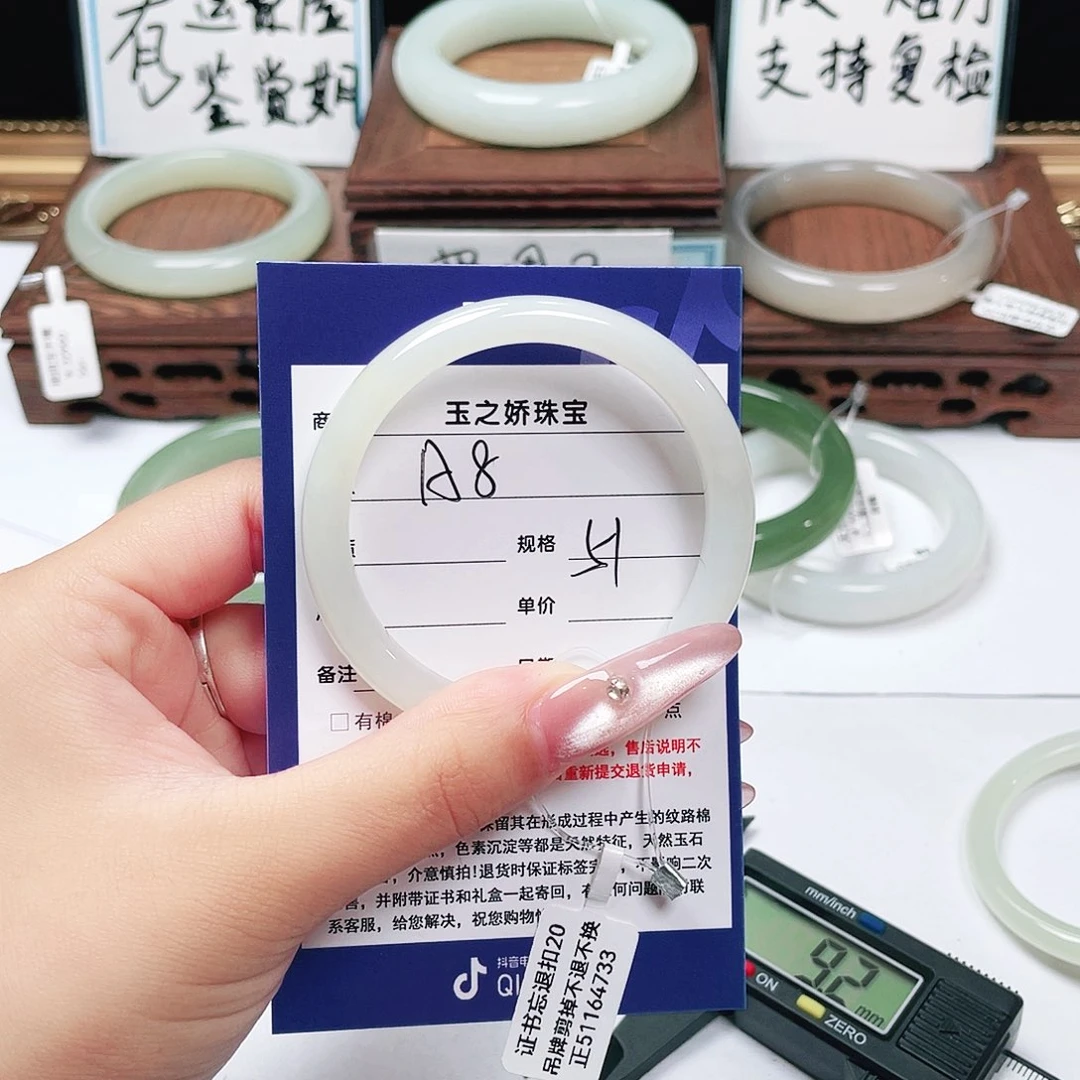 公***里未镶嵌手镯和田玉