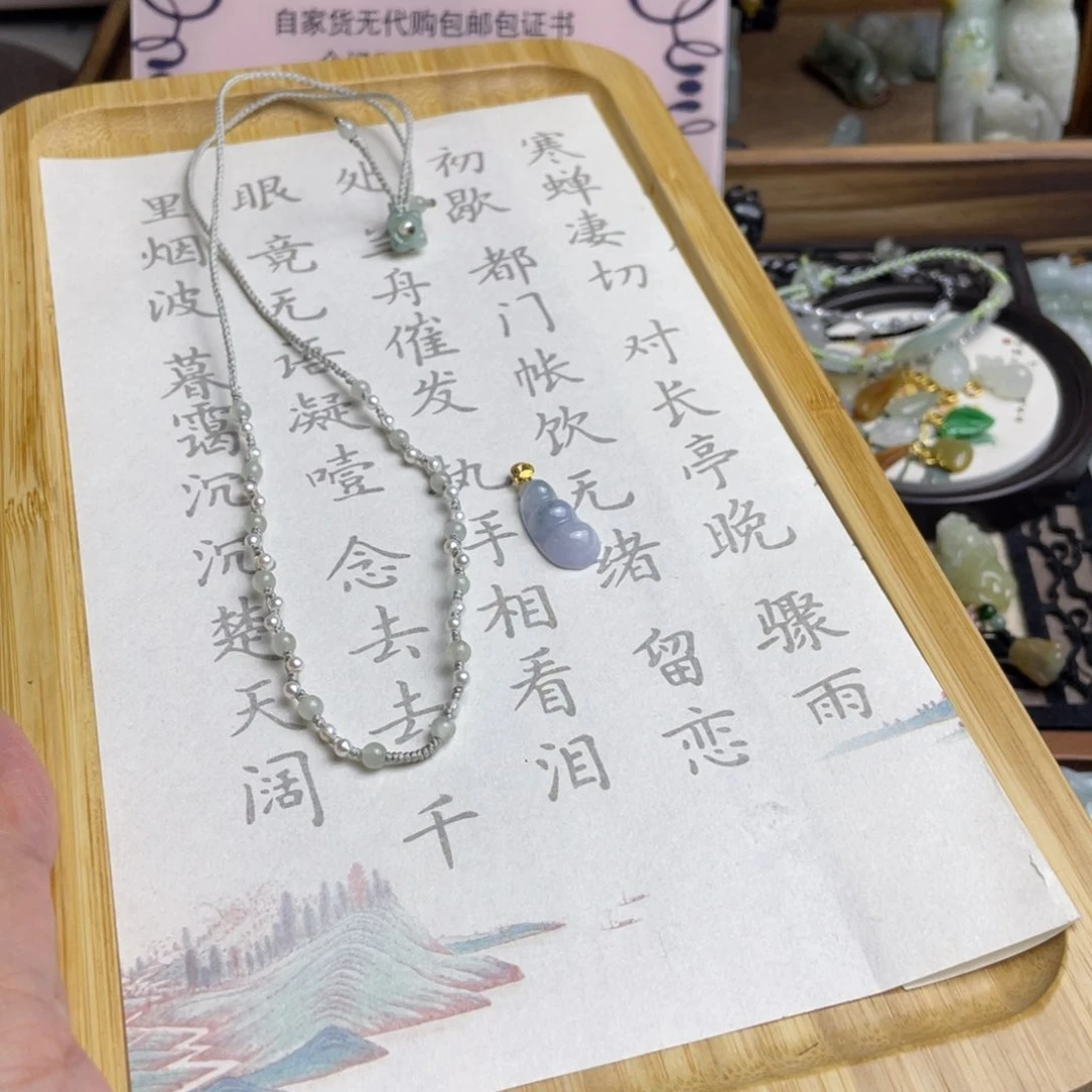 翡翠颈饰未镶嵌茂*呀紫豆子吊坠