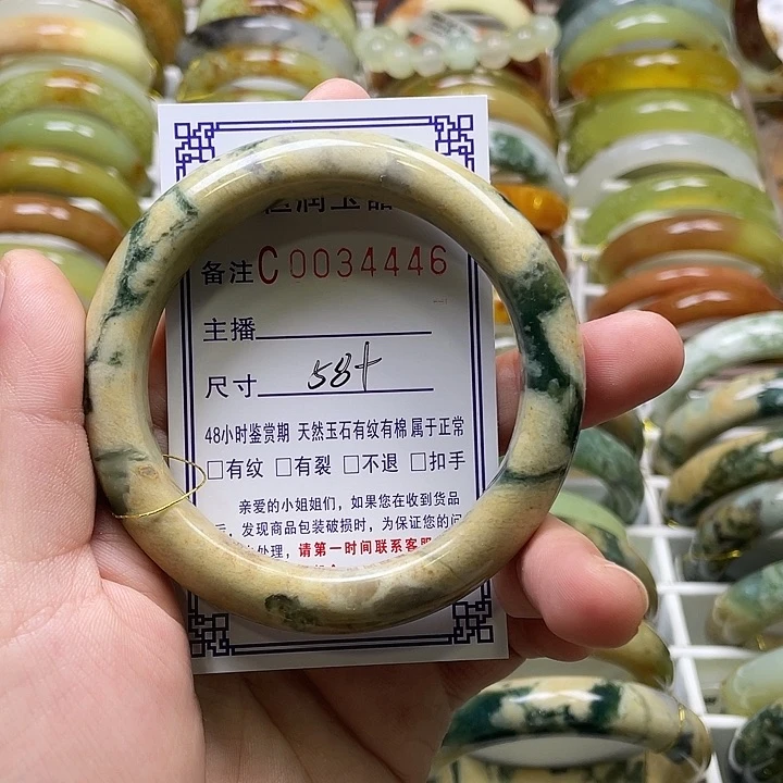 未镶嵌蛇纹石玉手镯