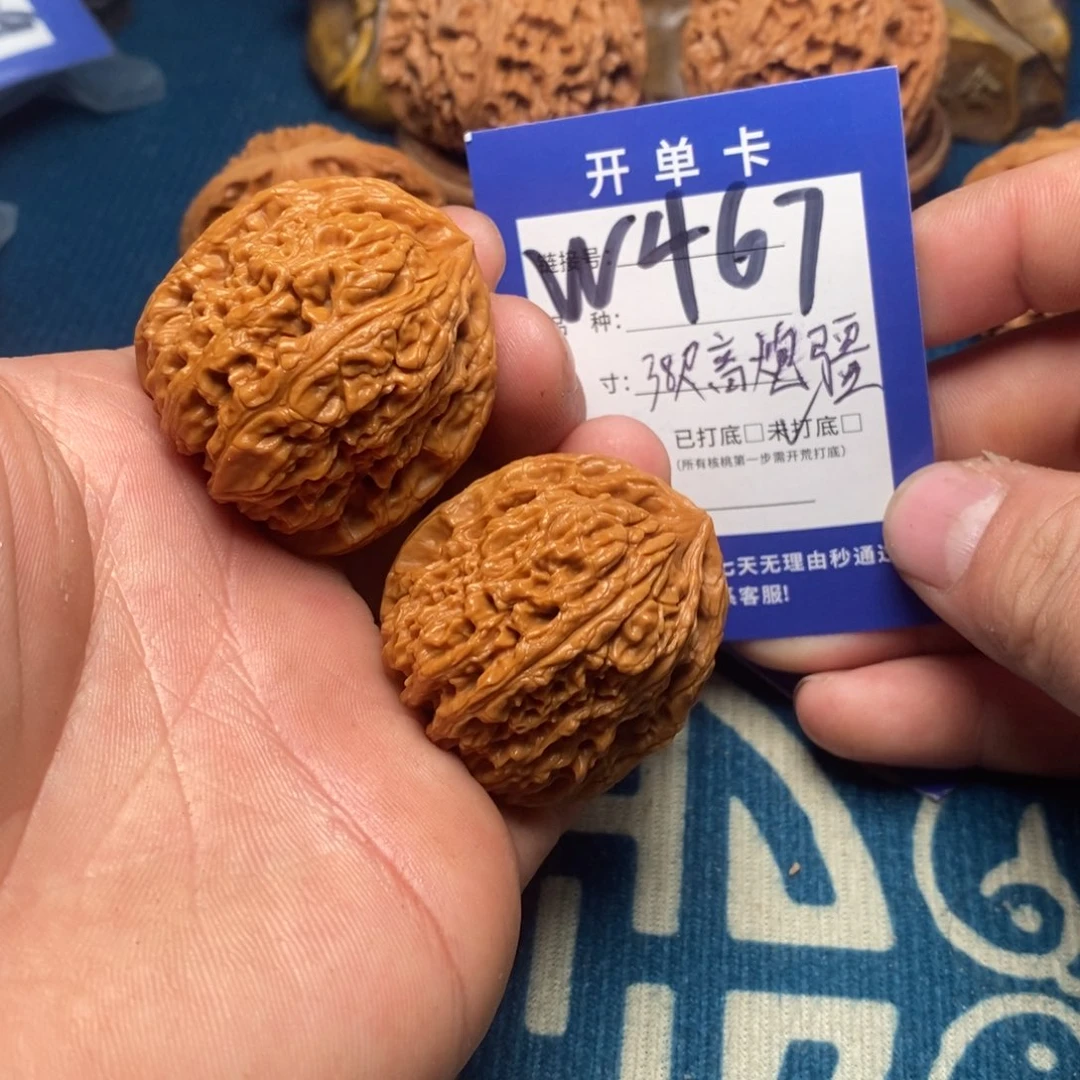 把件文玩核桃文玩