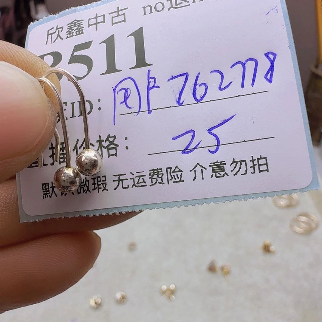 用***锦合成碳硅石钛钢合成立方氧化锆钛钢