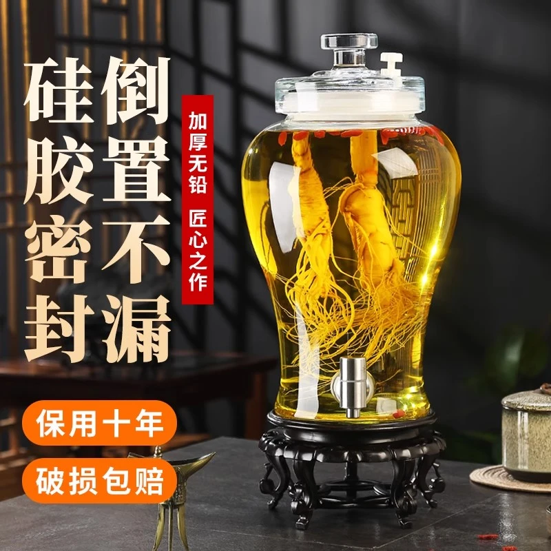 泡酒玻璃瓶家用密封人参药酒罐酒缸加厚酒坛子带泡酒专用玻璃瓶