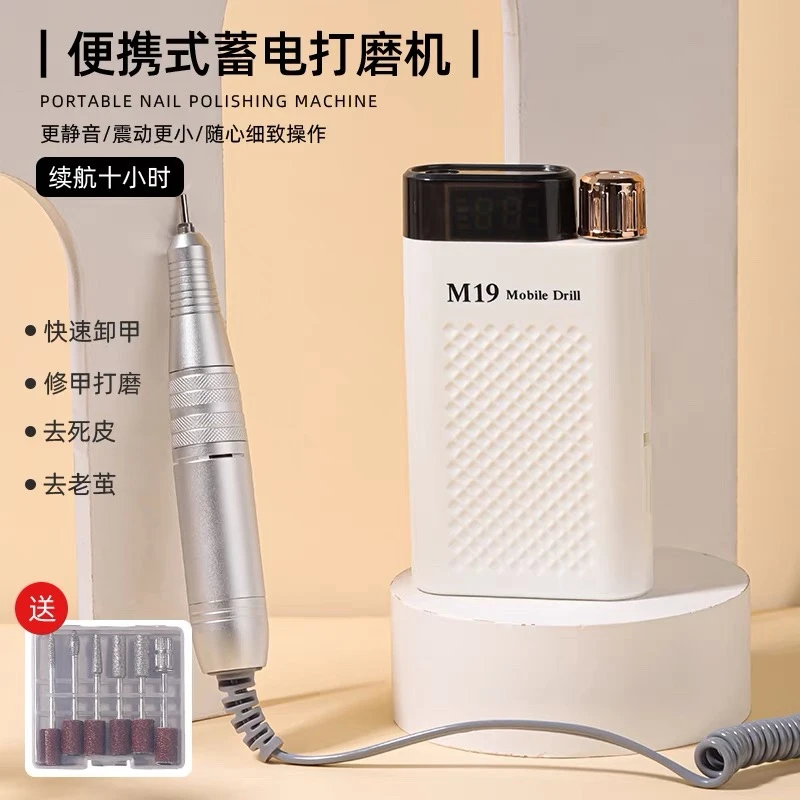 5万转高速美甲便携式蓄电打磨机电动卸甲打磨抛光机轻巧