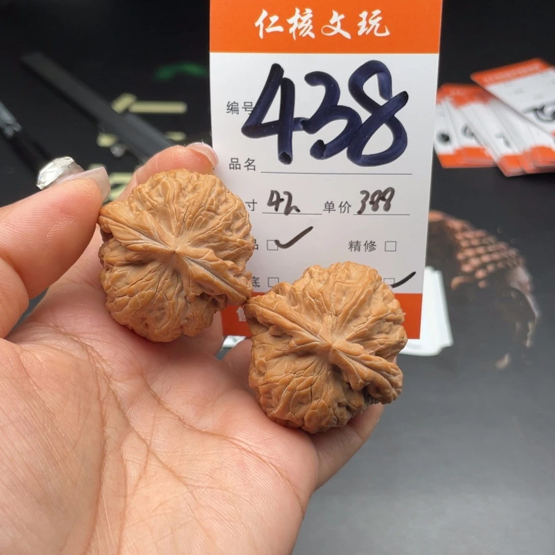 扎***勒文玩核桃把件42尺寸红锦鲤