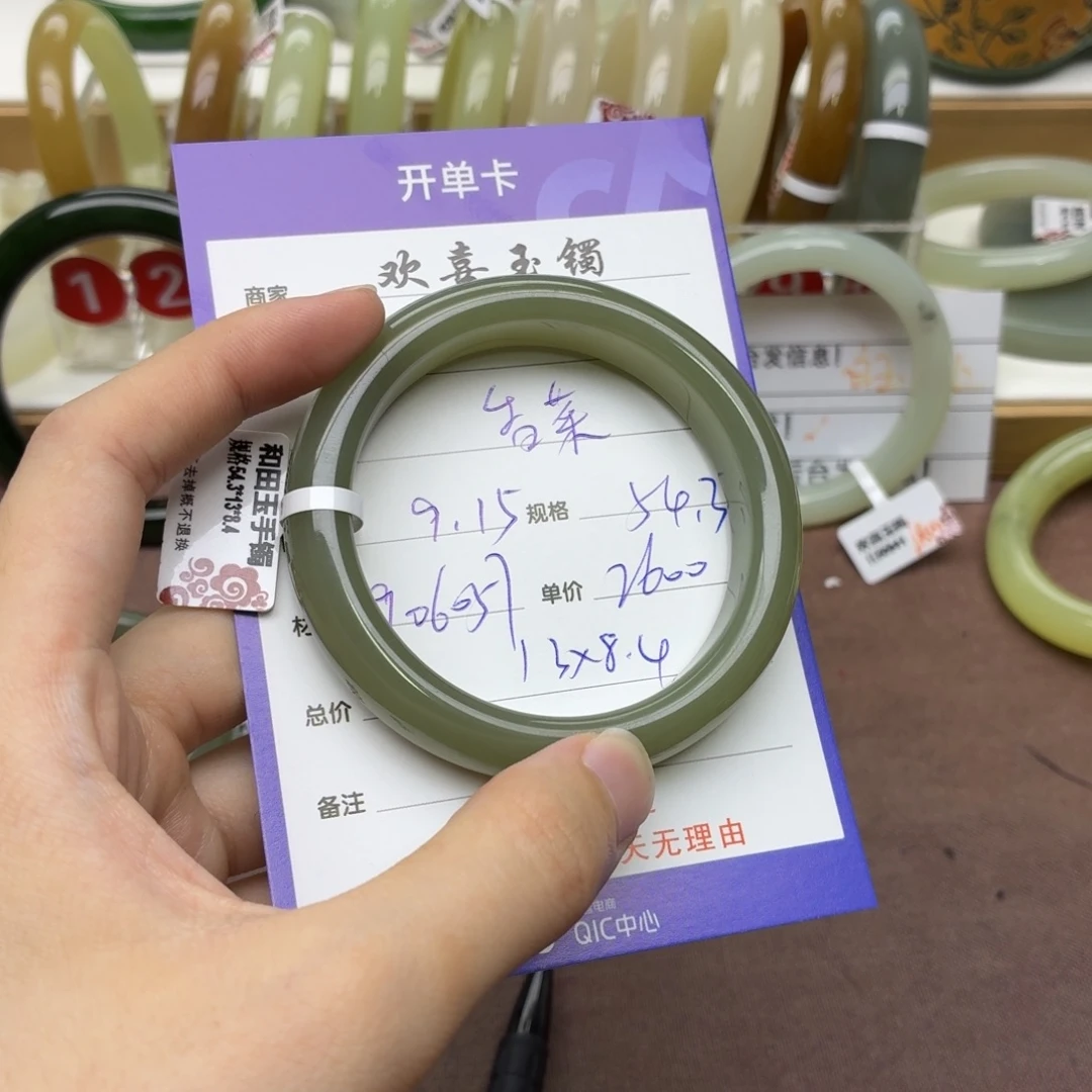 香***主未镶嵌手镯和田玉