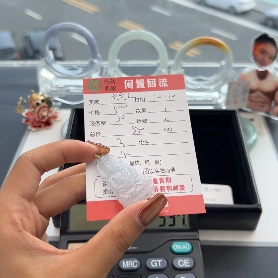 颈饰18K金镶嵌翡翠六**猫