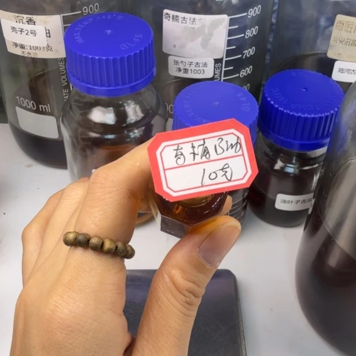 精油B油10 克…………