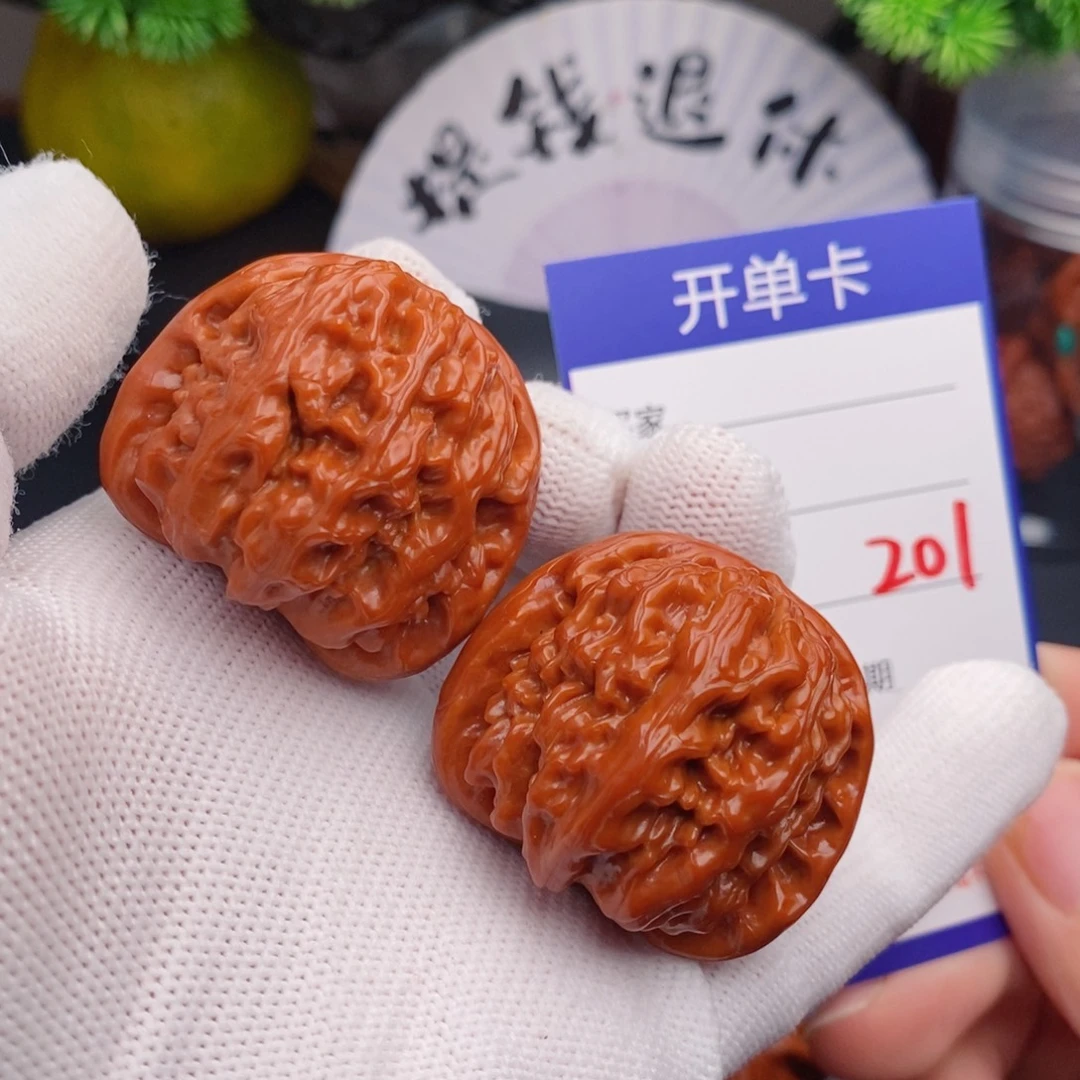 把件文玩核桃39球白201