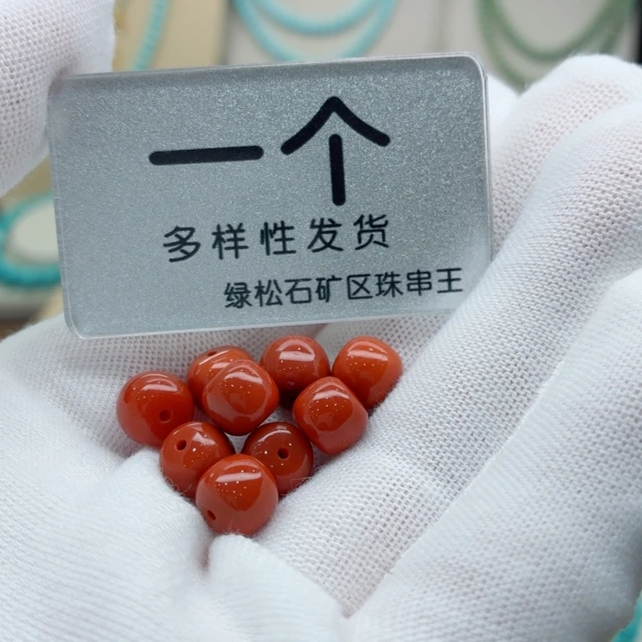 未镶嵌南红玛瑙珠宝奇石