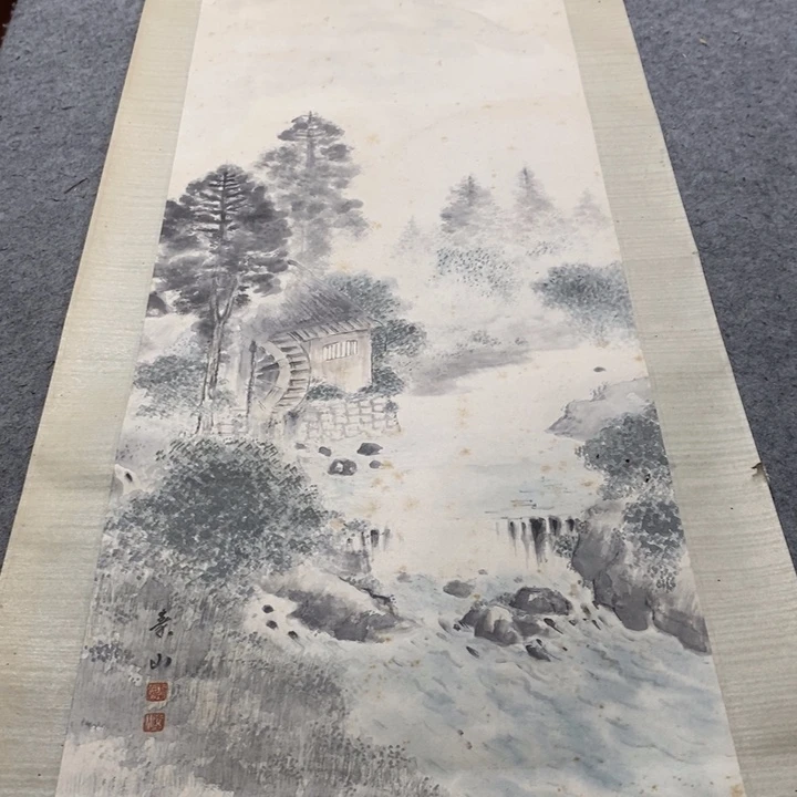 *****字画字画画画画画