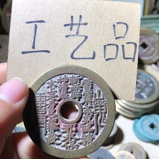 铜现代工艺品老铜翻砂