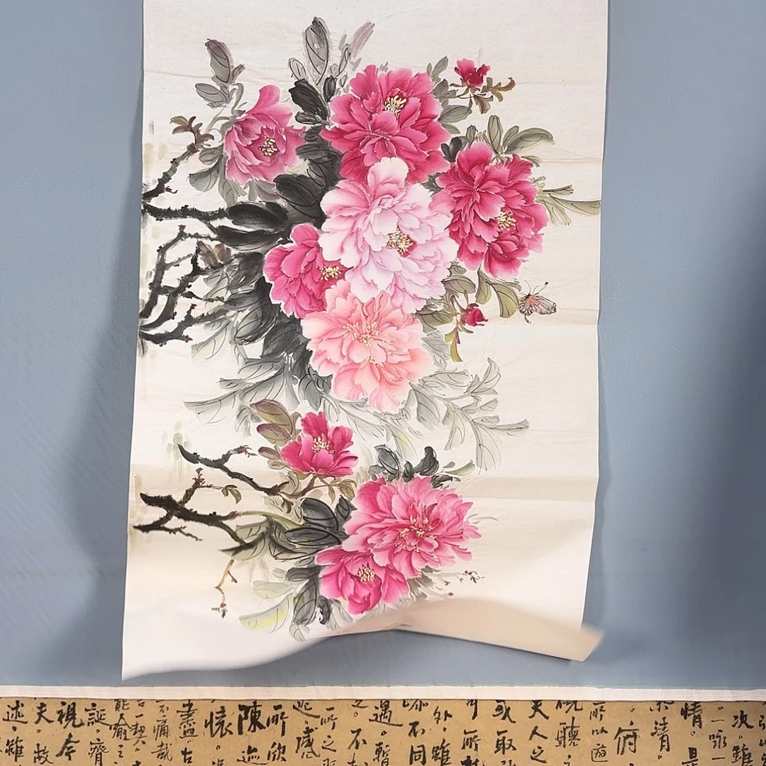 国画857 牡丹仙子也