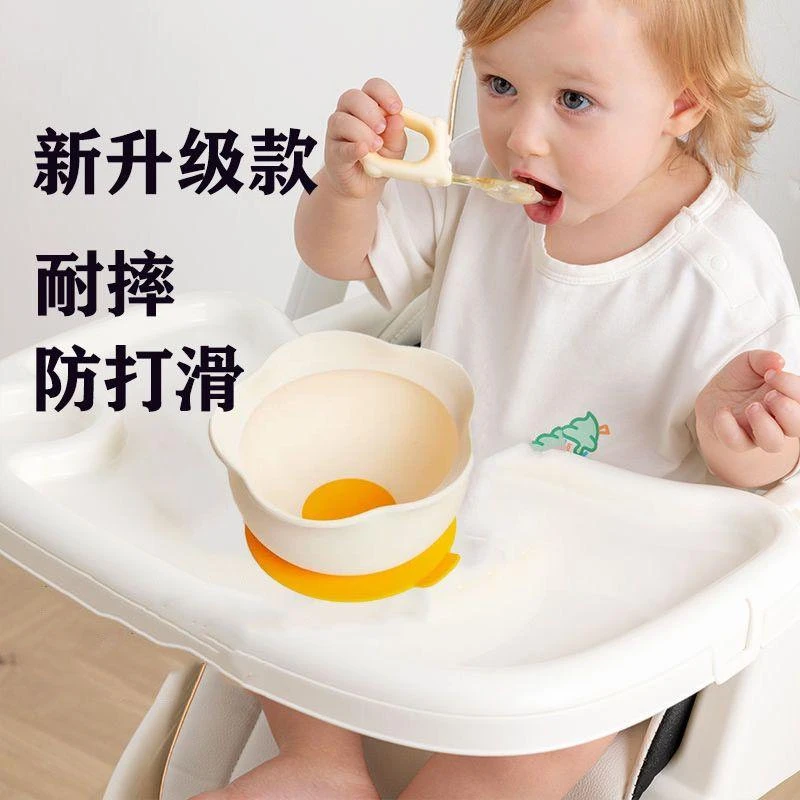婴儿蛋花辅食碗家用宝宝训练学吃饭硅胶吸盘一体式防摔烫儿童餐具