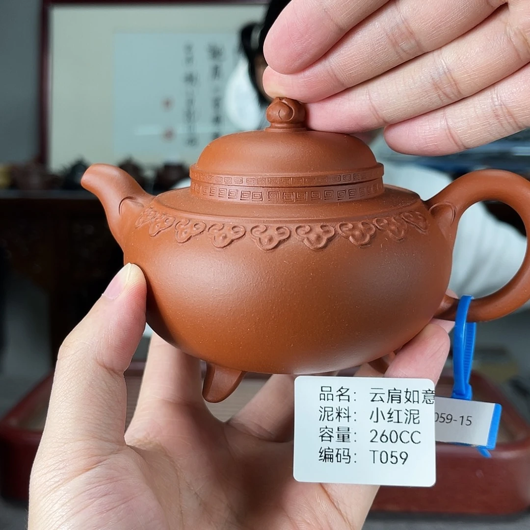 紫砂茶宠方圆紫砂