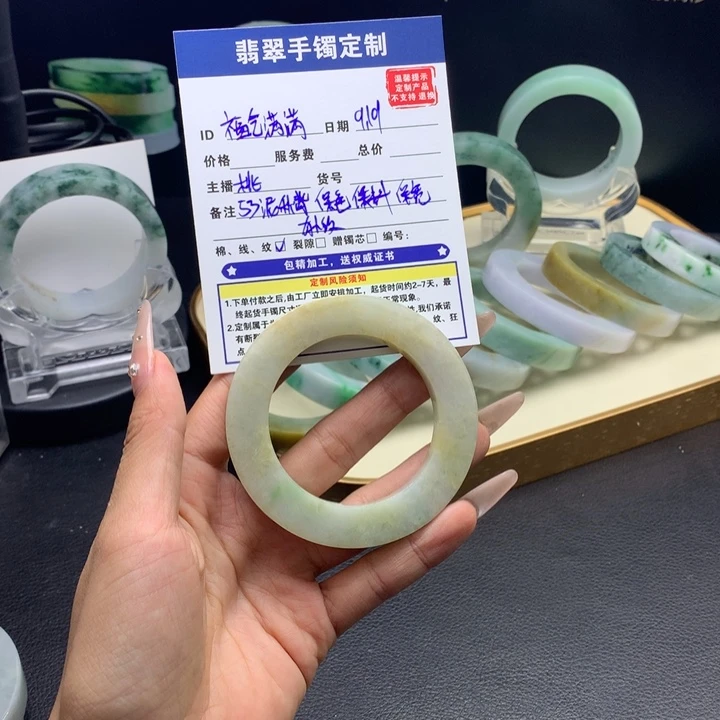 福***子未镶嵌翡翠手镯定制翡翠