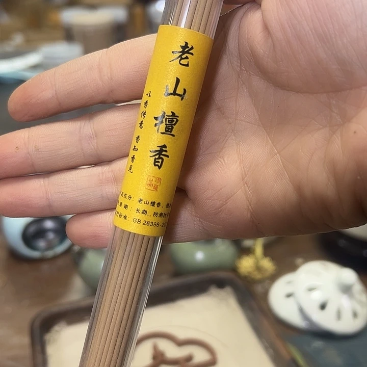线香老山檀10克檀香