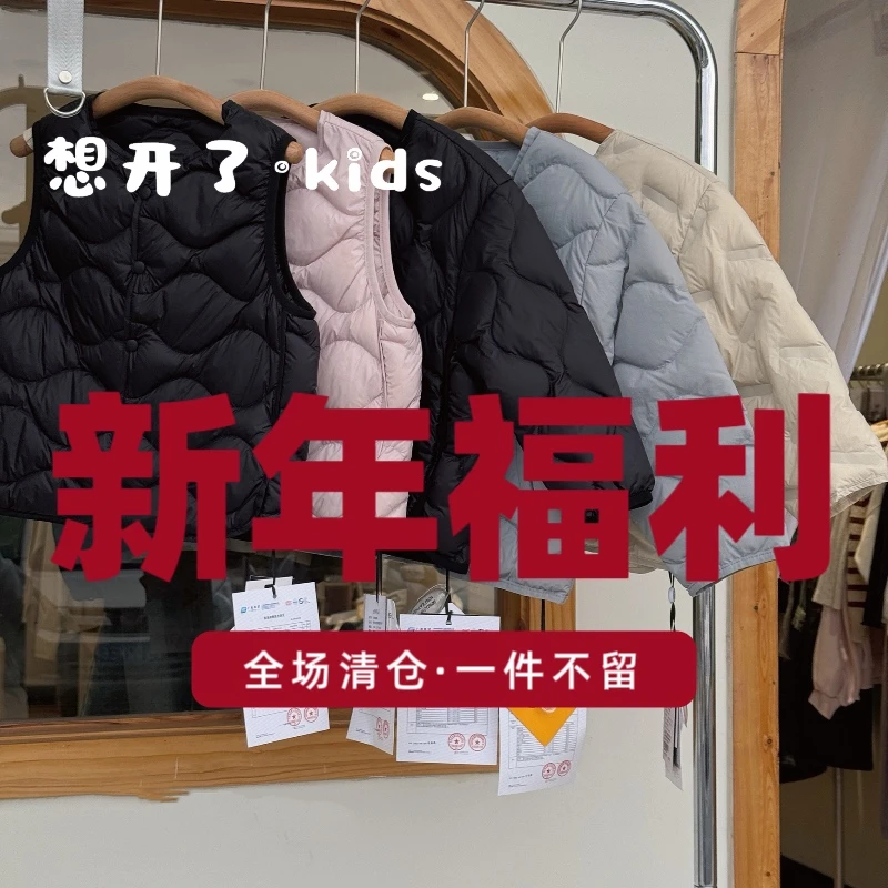想开了kids冬款男童女童棉服百搭羽绒服外套实体买手集合