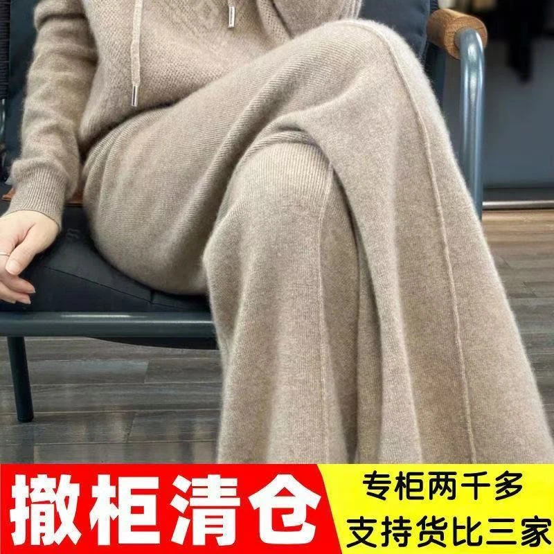 【现货专属】春秋新款阔腿裤女宽松休闲直筒裤针织加厚