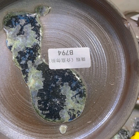 柴烧柴烧柴烧柴烧柴烧