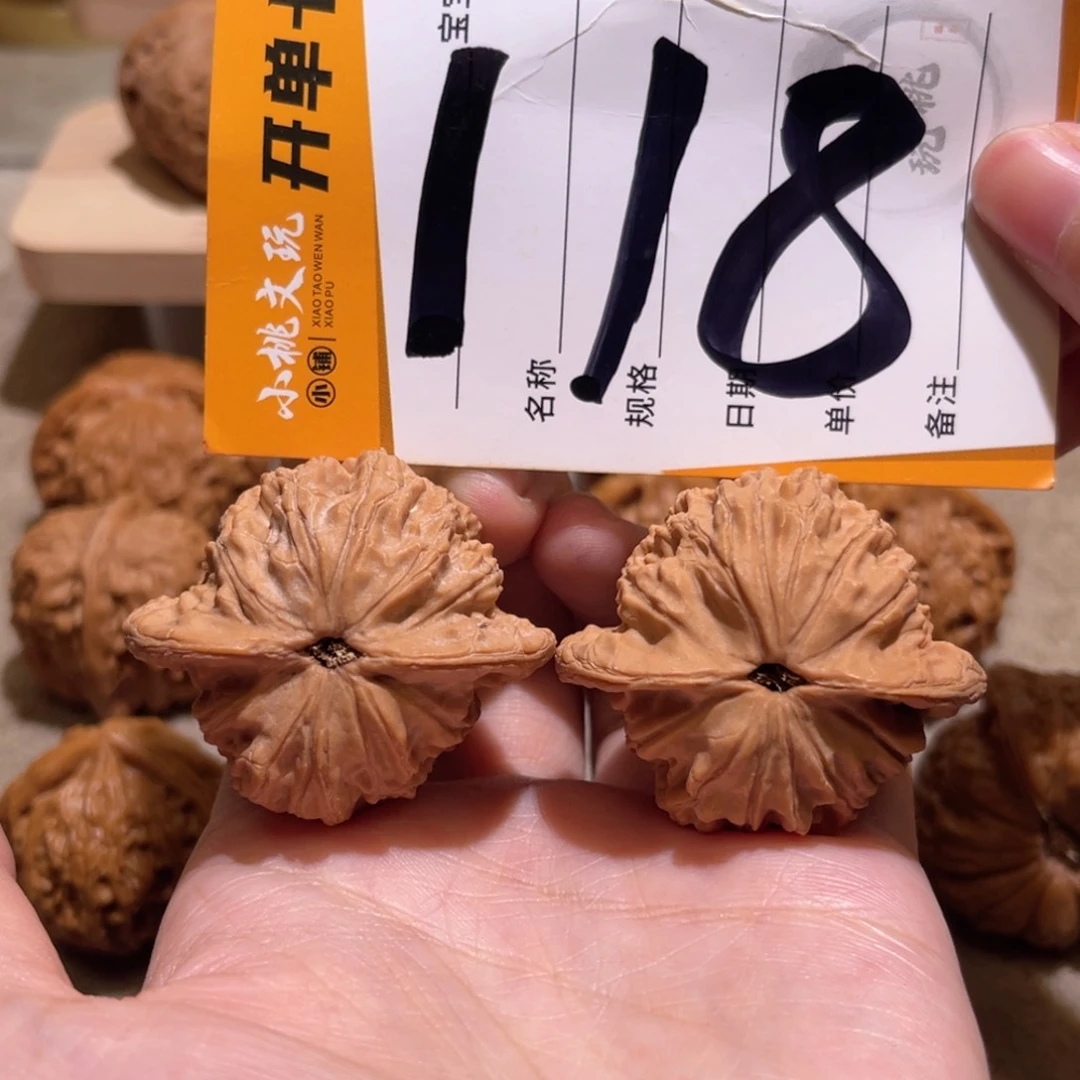 小***年文玩核桃把件42崔凯