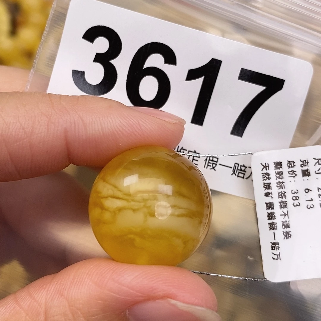 蜜蜡未镶嵌珠宝奇石22.2