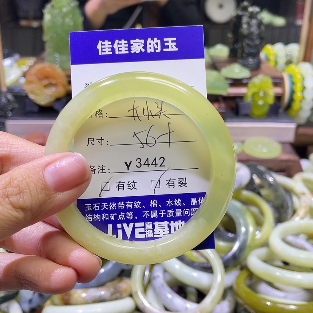 蛇纹石玉未镶嵌手镯3442