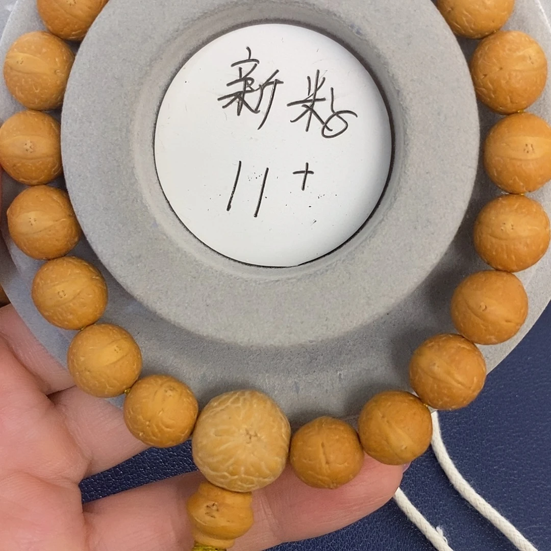 凤眼菩提吊坠11手串