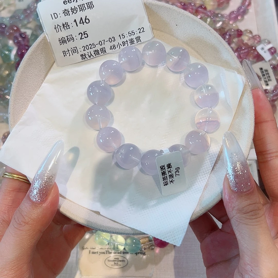 奇***耶水晶手链未镶嵌48小时鉴赏