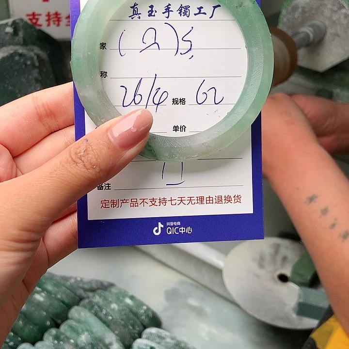 石英质玉手镯未镶嵌ヾ****彡定制