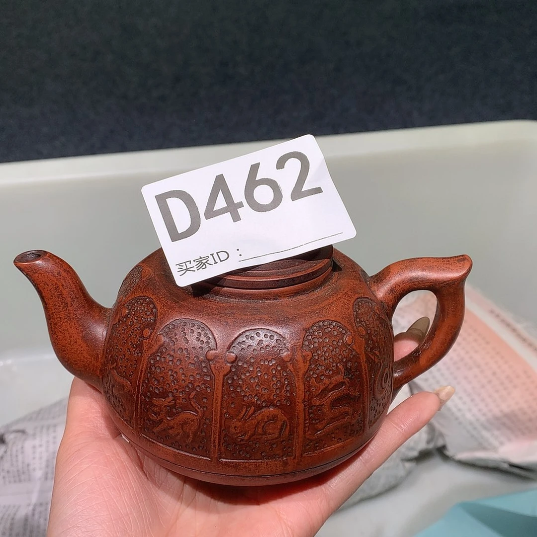 茶壶紫砂紫砂茶壶462