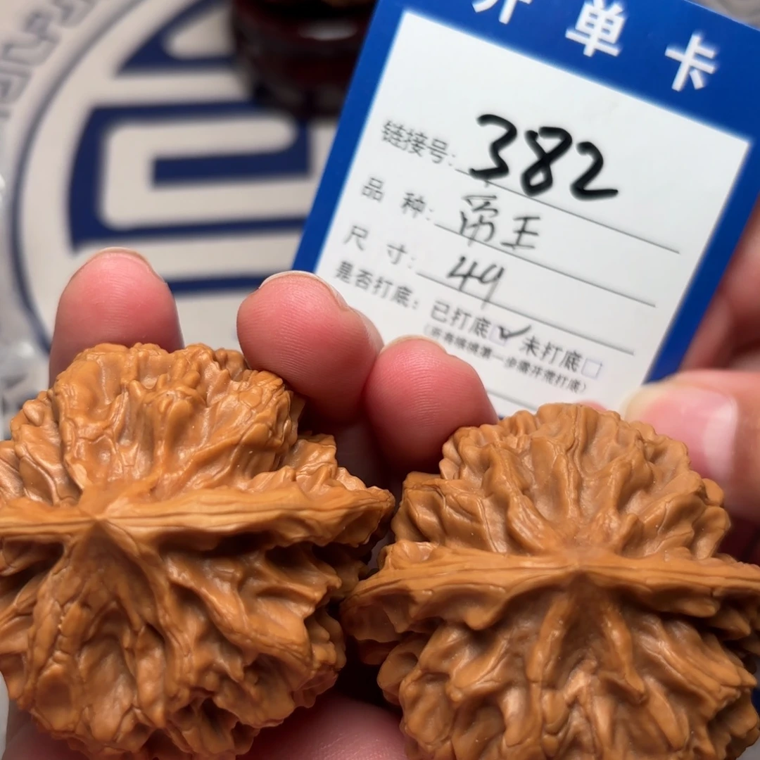 把件文玩核桃文玩核桃