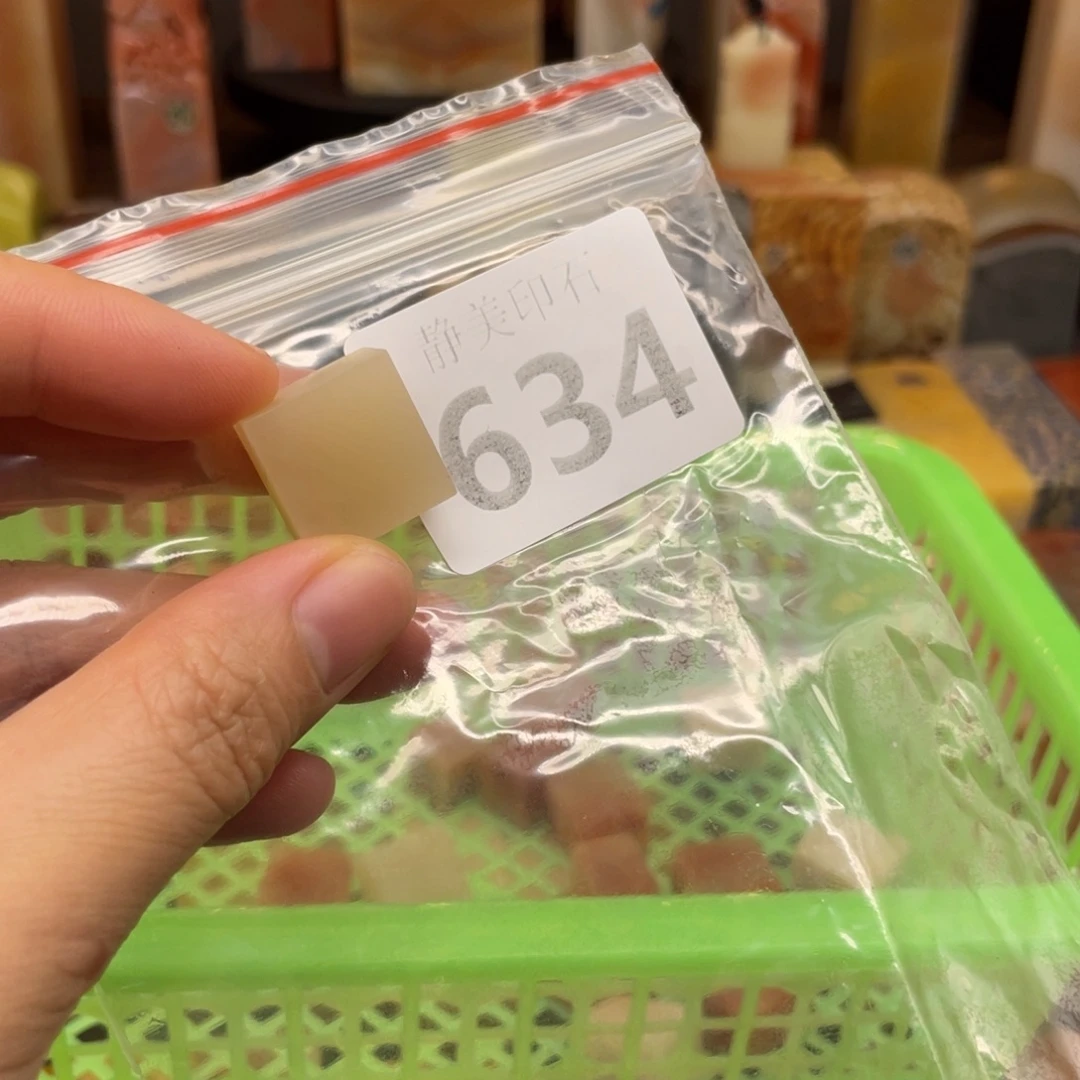 不***画印石老挝石老挝石尺寸123