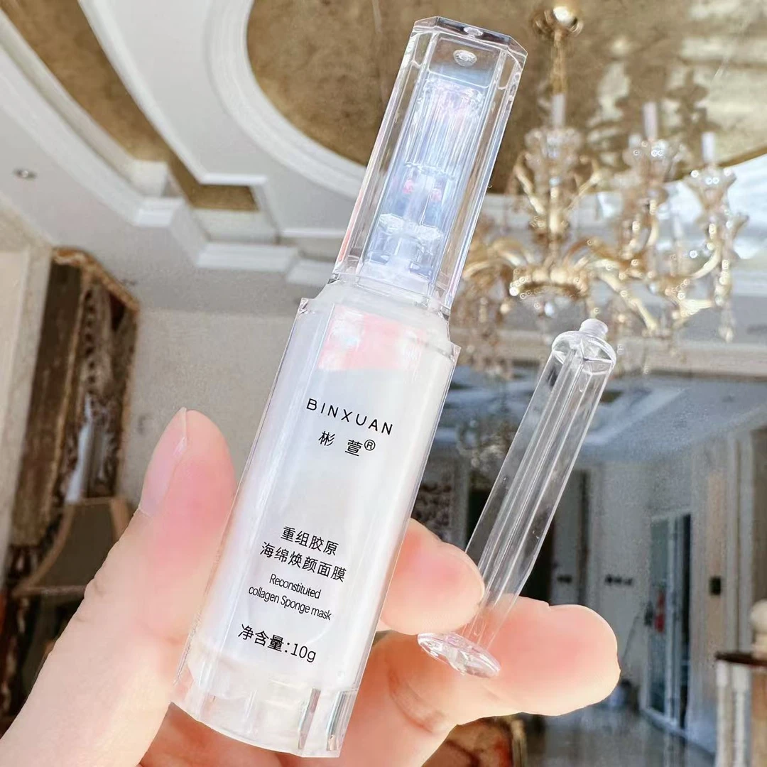 【刷胶原】BINXUAN重组胶原海绵焕颜面膜