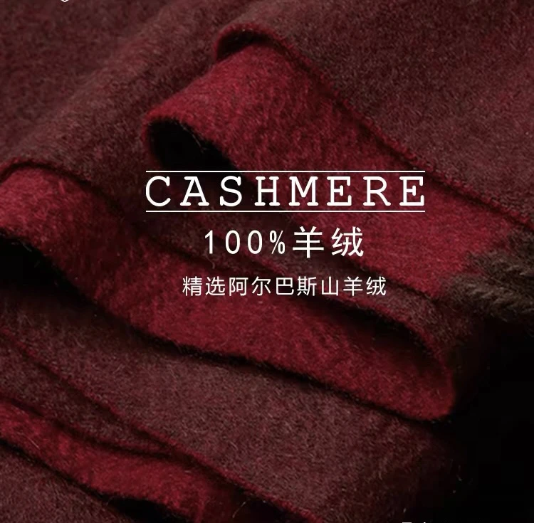 100% 纯小山羊绒绒尖 阿尔巴斯羊绒披肩围巾