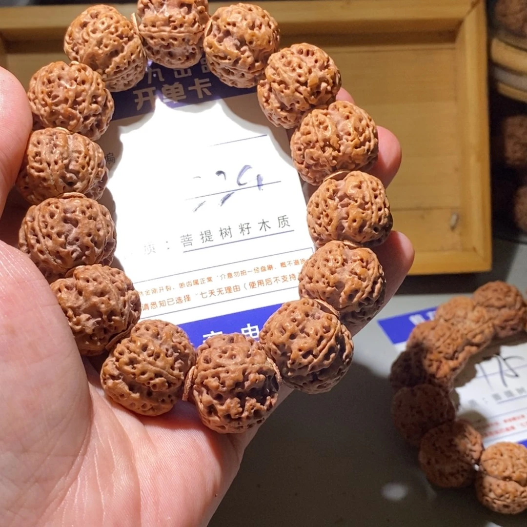 手串金刚菩提229号尺寸22➕粗筋双龙