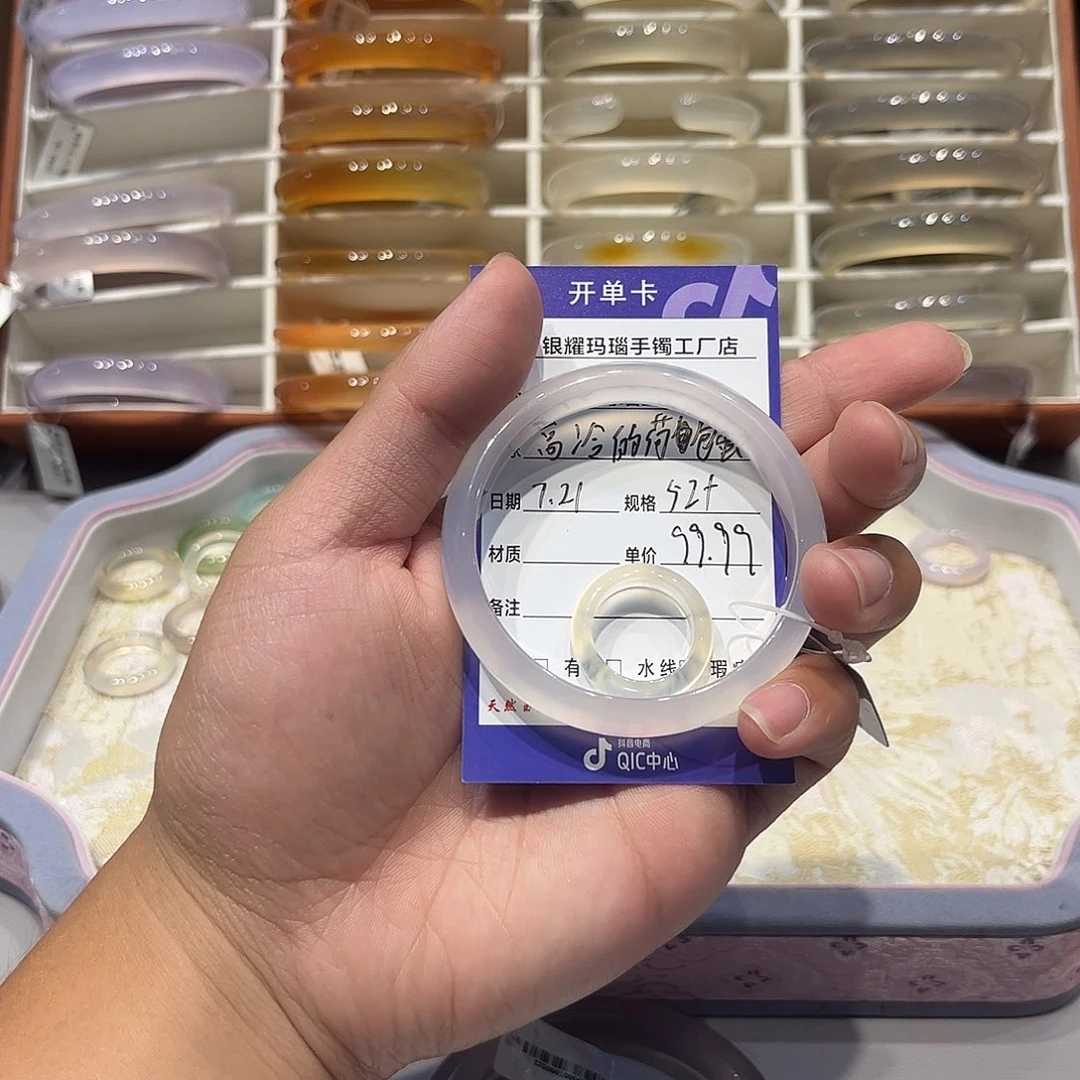 玛瑙/玉髓手镯未镶嵌