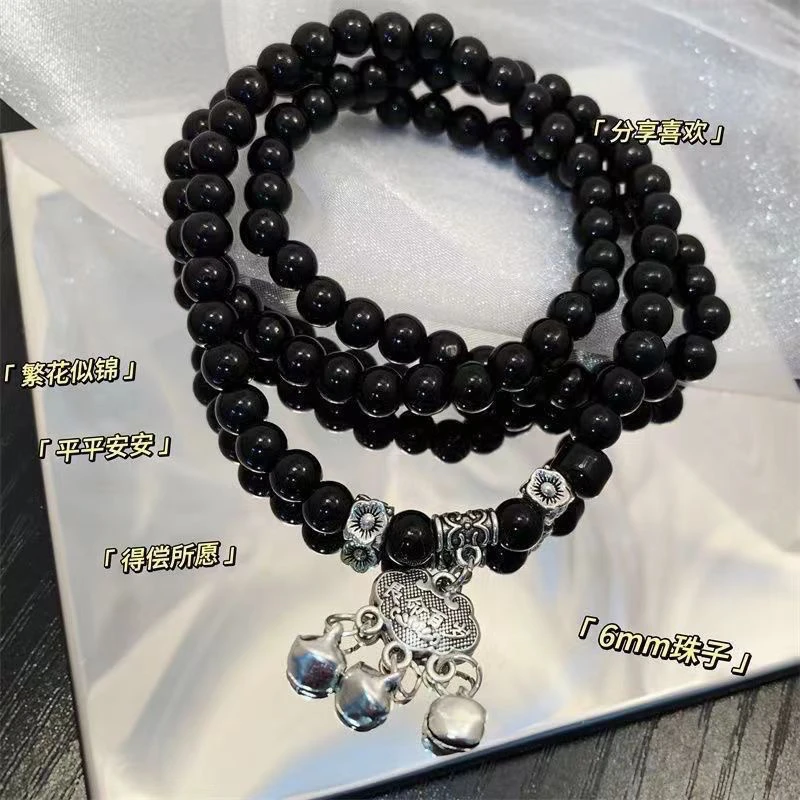 情人节手链子（黑色平安锁）