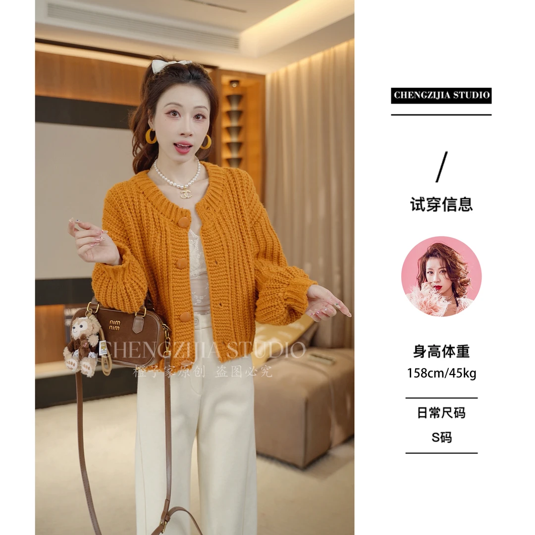 【裴诗婷】MY0573开衫慵懒风宽松毛衣