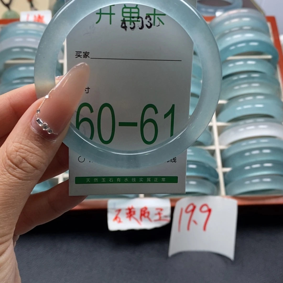 石英质玉未镶嵌手镯