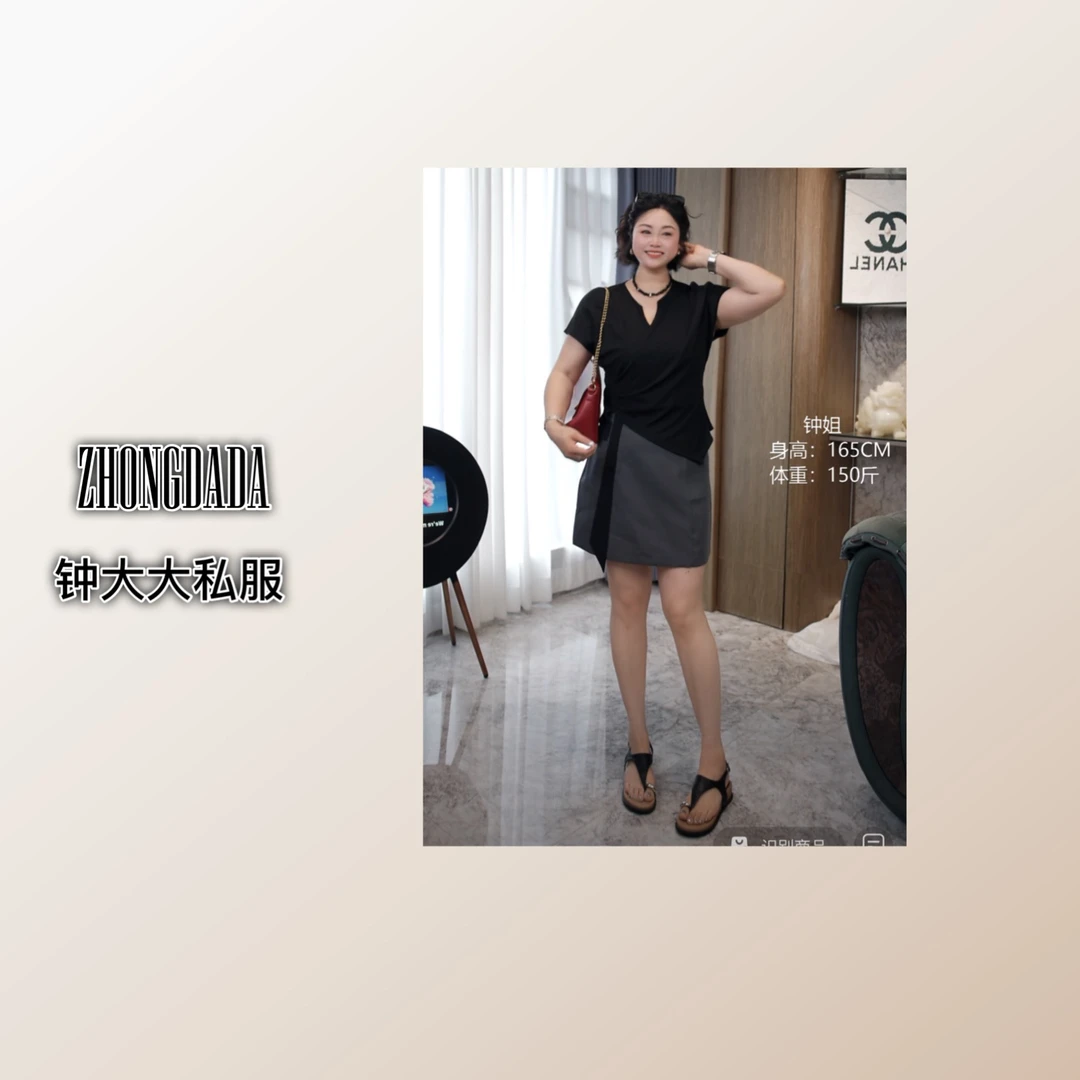 ZHONG大大【】V领不规则时尚短袖T恤+灰色半身裙套装836*