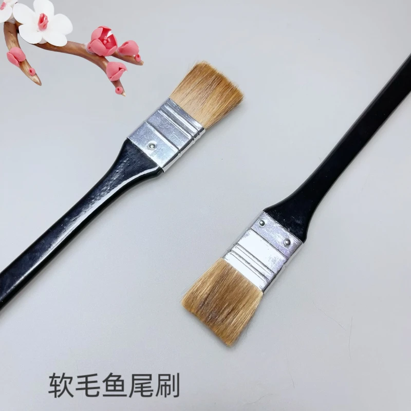 软毛鱼尾长柄油画丙烯水彩打底上色刷细腻丝滑