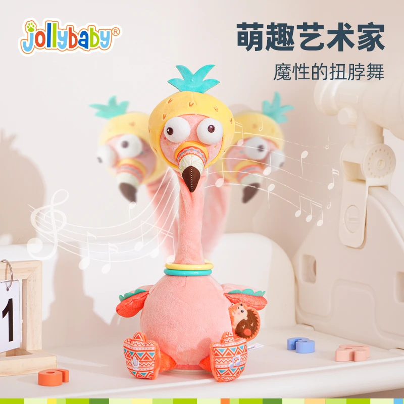 Jollybaby扭扭音乐玩偶复读鸭学说话唱歌毛绒玩具安抚公仔婴儿
