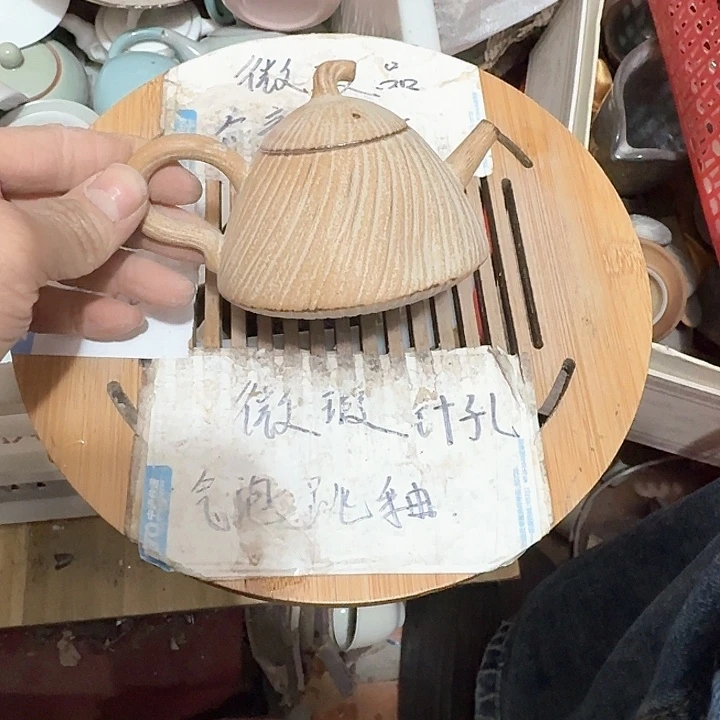 紫砂瑕疵品介意勿扰碰*香