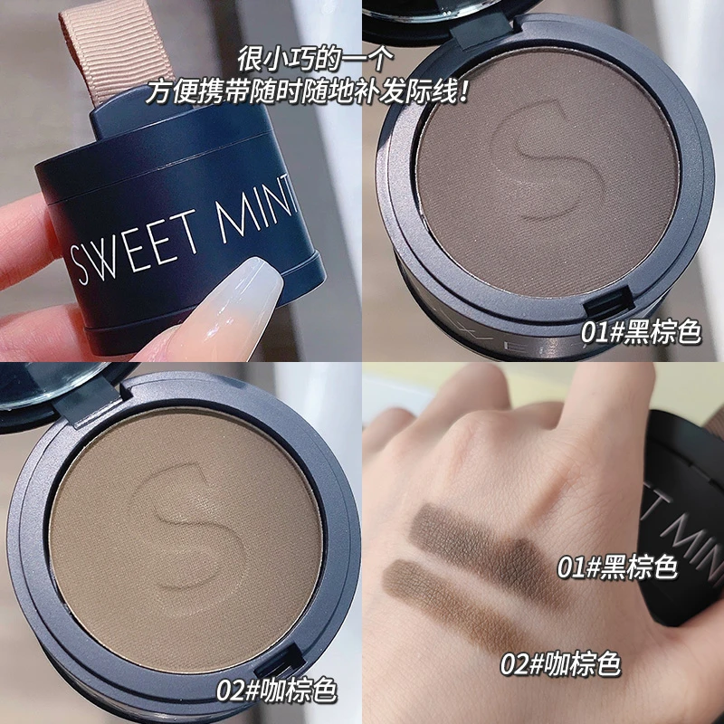 发际线粉填充补发防水防汗持妆发际线修容阴影笔自然遮高额头学生