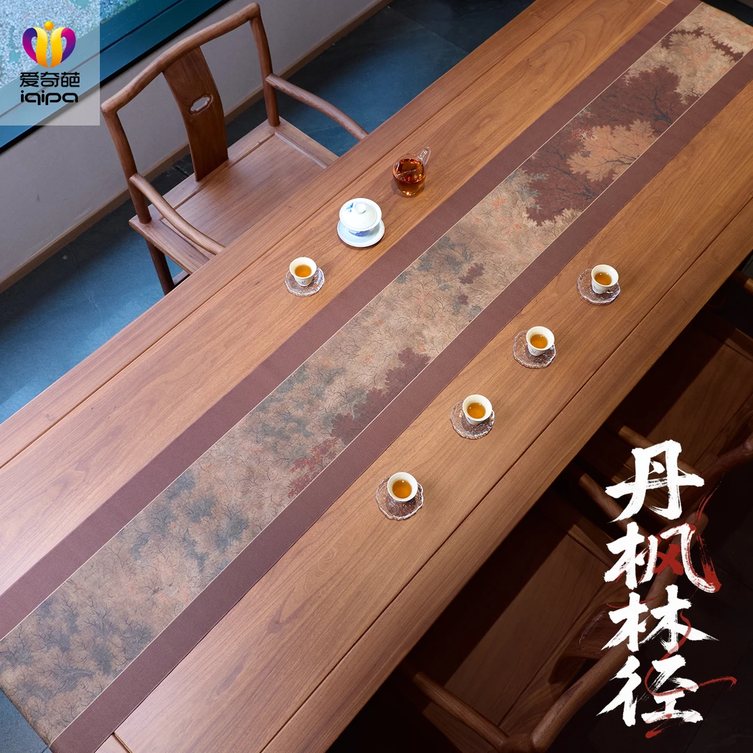 爱奇葩原创丹枫林径桌旗中式禅意茶桌垫布茶席桌布长条斗柜盖布