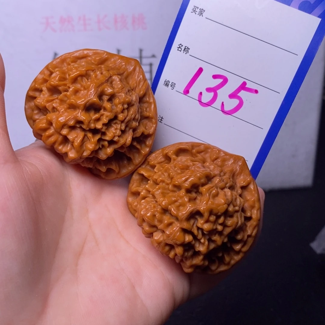 文玩核桃把件135/48官帽