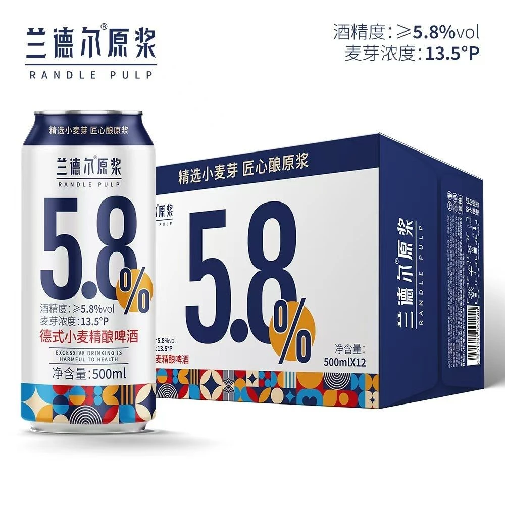 兰德尔高度酒5.8德式小麦精酿啤酒13.5度500ml*12听罐装原浆整箱