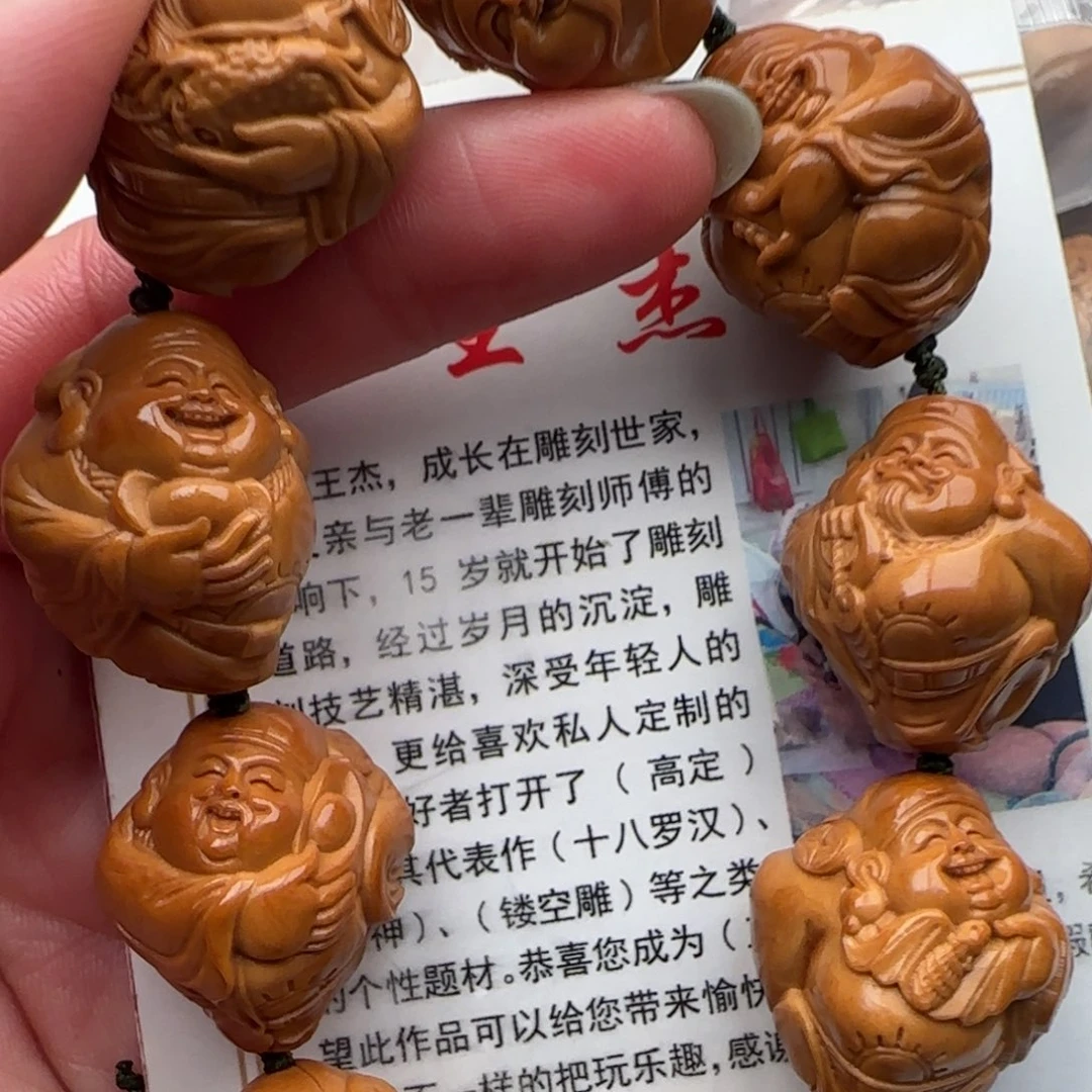 橄榄核手串橄榄核