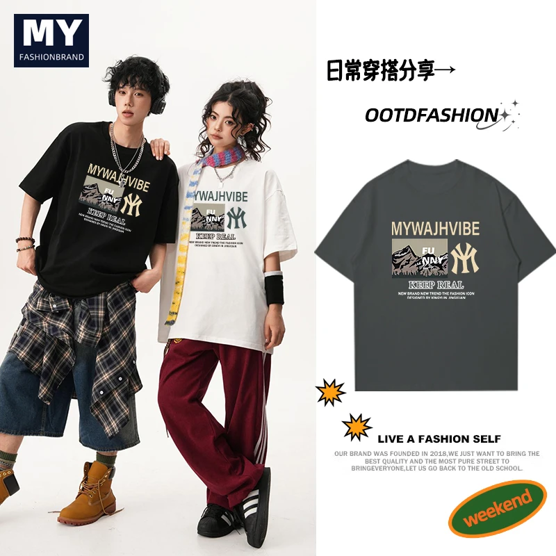 短袖男t恤高级感男装英伦痞帅t恤男士新款休闲装半袖男t恤短袖